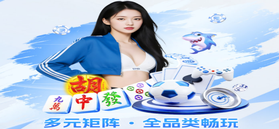 低调看JRS高清NBA直播画面